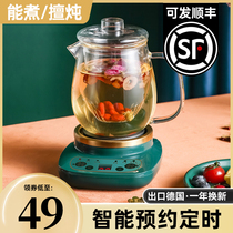 养生壶办公室迷你小型煮茶壶mini全自动加厚玻璃煮茶器家用多功能