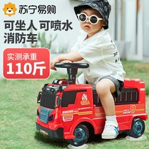 六一儿童节礼物可坐人消防车玩具小男孩超大号洒水车电动汽车2464