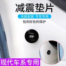 2023北京现代途胜达ix25/35名图内改装饰专用品配件汽车门减震垫