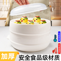 微波炉蒸笼加热专用器皿食品级家用蒸盒热菜热馒头神器耐高温蒸屉