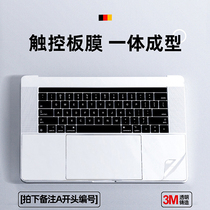 吉格士苹果笔记本电脑保护膜13.3寸触控板膜16贴膜M1芯片2020款电脑贴纸macbookpro创意透明贴膜可爱air保护