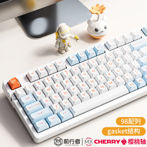 前行者C98樱桃cherry轴机械键盘无线蓝牙三模茶青轴游戏电竞hi75