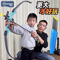 星珀儿童弓箭玩具套装入门射击射箭弩靶全套专业吸盘小孩运动男孩