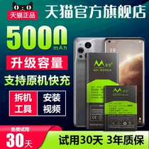 适用于OPPO Find X3电池Find X3Pro原装摄像师版手机魔改扩容5000毫安大容量支持65w超级闪充电板正品PEDM00
