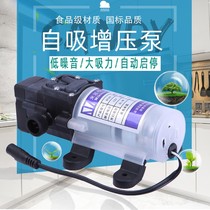 12v净水器自吸泵增压大吸力小型迷你家用抽水机直流隔膜泵全自动
