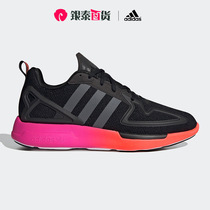 Adidas阿迪达斯正品三叶草 ZX 2K FLUX 男子经典运动鞋 FV9970