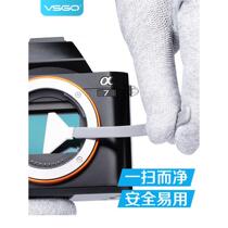 VSGO微高专业CMOS清洁棒套装全画幅单反相机微单传感器清理工具CCD清洗液/剂感光元件清灰coms果冻笔