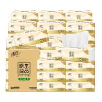 清风抽纸原木经典3层30包卫生纸巾面纸手帕纸面巾纸餐巾纸整箱