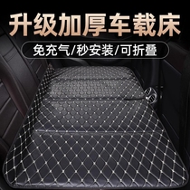 小轿车suv汽车后排睡垫可折叠车载旅行床车上免充气后座睡觉神器