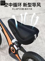 儿童自行车坐垫套子超软动感单车座椅套加厚柔软硅胶平衡车童车舒