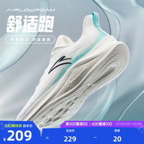安踏跑步鞋男鞋2024夏季新款轻便柔软轻质舒适跑鞋男减震运动鞋