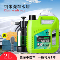 易驹洗车液厂家通用高泡沫绿瓶水蜡刷车汽车强力去污清洗剂2L蜡水