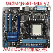 AM3主板  M4N68T-M LE V2/M V2 主板 DDR3 支持 四核955 965