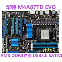 M4A87T D EVO/PLUS/M4A77T SI DDR3 938针 AM3主板 一键开核