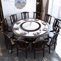 全实木新中式岩板餐桌椅组合家用圆形大理石饭桌酒店大圆桌带转盘