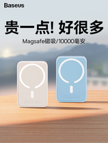 倍思10000毫安磁吸无线充电宝Magsafe20W快充适用于苹果13超薄小
