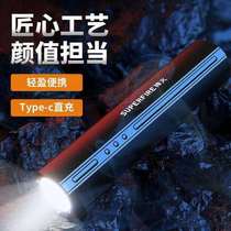 supfire神火S32强光小手电筒多功能USB可充电超亮远射便携迷你小