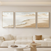 奶油风客厅装饰画大气三联画抽象海浪沙发背景墙挂画简约肌理壁画