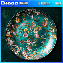 德罗嘉陶瓷中式平盘西餐盘牛排盘创意骨瓷酒店碗碟子餐具摆台套装