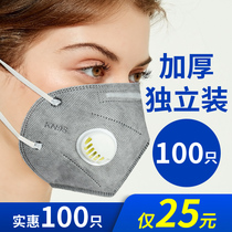 kn95口罩防尘透气工业粉尘灰工地打磨装修活性炭异味防护用品