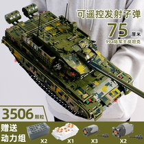 军事积木拼装大型高难度99A主战坦克男孩8-12岁遥控玩具6乐高模型