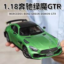 1:18奔驰AMG绿魔GTR跑车模型仿真合金车模摆件超跑玩具车男孩礼物