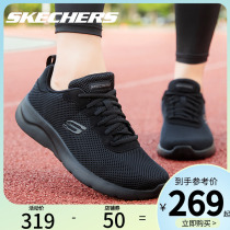 Skechers斯凯奇男鞋运动鞋官方旗舰店正品夏季新款缓震休闲跑步鞋