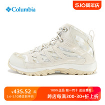 Columbia哥伦比亚徒步鞋男鞋秋冬户外防水透气防滑登山鞋 BM5371