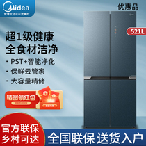 美的冰箱超薄全嵌入式家用十字四开门双变频智能大容量521WSGPZM