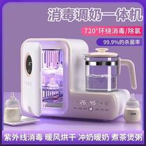 奶瓶消毒器带烘干二合一大容量紫外线消毒柜家用婴儿调奶恒温水壶