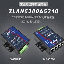 双串口服务器2口232/485/422转以太网2口modbus网关ZLAN5200/5240