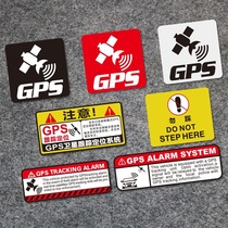 汽车GPS定位警示贴纸个性创意小牛电动车摩托车电瓶车搞笑反光贴