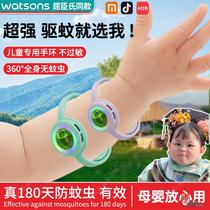 德国防蚊手环儿童随身植物精油成人宝宝腕带室内户外专用驱蚊神器