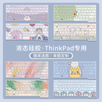 适用联想ThinkPad键盘膜X1Carbon笔记本E14电脑X13 T14寸E490 S2yoga翼Slim Nano T440保护膜R480 X390全覆盖
