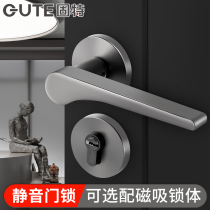 固特室内磁吸门锁卧室房间木门锁具家用通用型静音分体门把手灰色