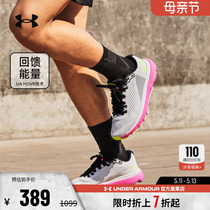 安德玛官方奥莱UA HOVR 男鞋透气健身训练运动专业跑步鞋3024897