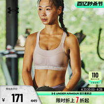 安德玛官方奥莱UA 女子文胸透气防震跑步健身训练高强度运动内衣