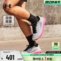 安德玛官方奥莱UA HOVR 男鞋透气健身训练运动专业跑步鞋3024897