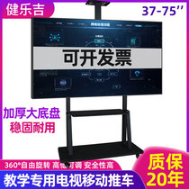 55-65-75英寸移动支架适用于小米华为智慧屏荣耀X1电视机落地展架