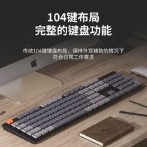 Keychron 京造联名K1蓝牙矮轴超薄便携机械键盘iPad/Mac104键双模