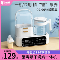 暖奶冲奶烘干家用烧水壶恒温壶奶瓶消毒一体机婴儿三二合一温奶器