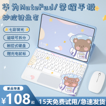 适用2023款华为MatePad11妙控键盘Air11.5寸荣耀平板v8pro/9保护套x6磁吸触控键盘蓝牙鼠标一体全包SE保护壳