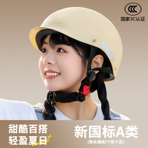 3C认证电动车头盔男女士夏季骑行半盔韩电瓶摩托车四季通用安全帽