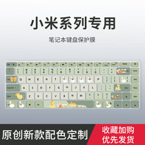 适用于小米Redmi Book 14 16 2024键盘膜红米RedmiBookPro14 15笔记本Book Pro 14 16电脑Pro15保护膜套Air13