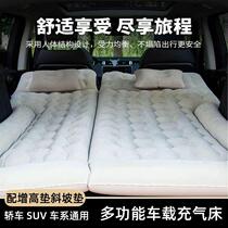 大众ID.4 X专用车载充气床垫汽车内后座睡垫后备箱旅行睡觉气垫床