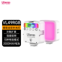 Ulanzi优篮子 VL49迷你RGB磁吸补光灯便携拍照抖音直播手机相机单反通用摄影灯vlog手持小型便携式led打光灯