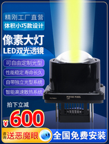 精刚像素激光大灯LED双光透镜适用于汽车升级扫描动态 免费安装