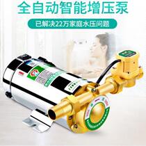 蒸压泵多级泵循环泵家庭增压泵家用型静音电热水器加压力防爆泵公