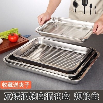 烤盘烤箱用不锈钢方盘沥油盘家用烤箱盘长方形托盘蒸箱蒸盘