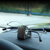可定制 翻毛皮金属眼镜架汽车仪表台中控台眼镜夹车内车载车用品